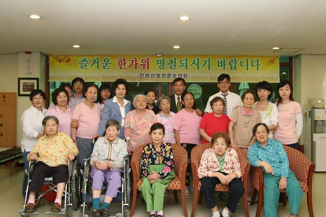 사회복지시설 방문 사진